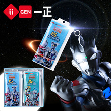 iigen一正文具奥特曼形象15cm套尺创意学生用品刻度尺考试套尺