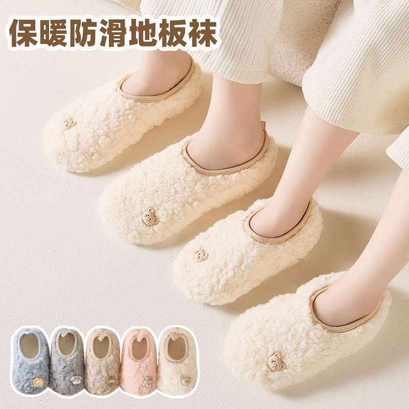 Autumn and Winter Velvet Pure Color Home Indoor Adult Floor Shoes Thickeneded Non-Slip Bottom Adult and Kidsren Early Education Floor Socks