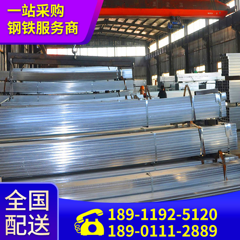 雄安镀锌扁铁热镀锌钢格板 大棚管镀锌管方管铸铁泄水管Q235B直发