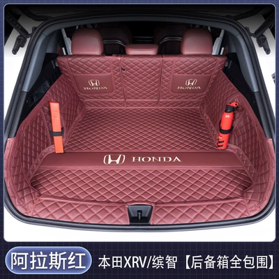 Suitable for 2015-2026 Honda Trunk Mat - fully-enclosed-wine-red-baby-safe-thickened-material-honda-xr-v2023-2024-models