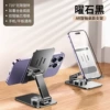 K17-360 ° rotating carbon steel bracket-black