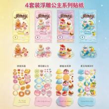 ȫ��8��؏͸���B�B���ɐۃ�ͯ�N��ϵ�Є���diy��ü�ճ�N�B�B