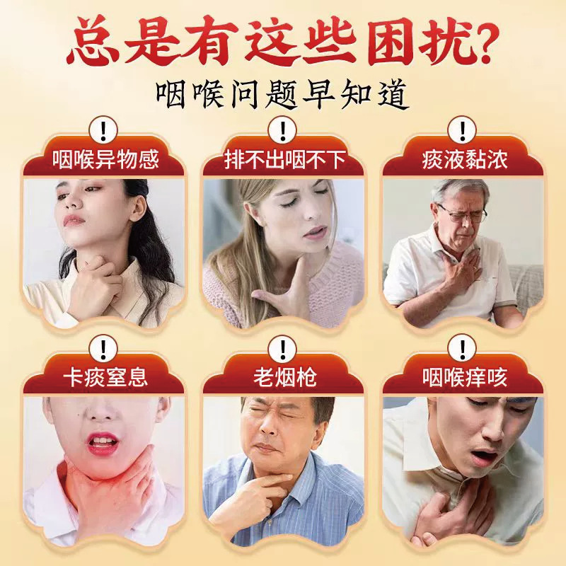 谯山谷麦冬枇杷叶甘草雪梨片60片/瓶官方旗舰店正品厂家直供爆款|undefined