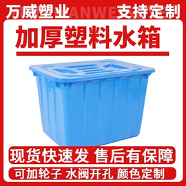 塑料箱;塑料桶;平板手推车