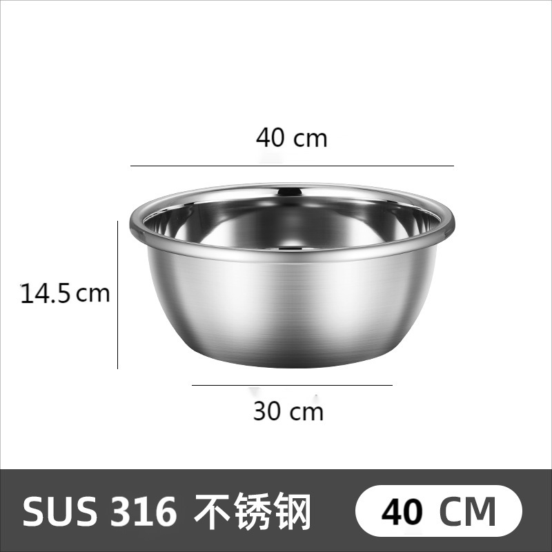 德国食品级316盆套装洗菜盆家用油盆厨房打蛋和面料理汤盆|undefined
