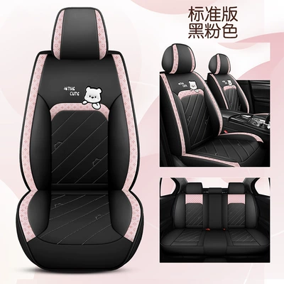 cushion seat cover, Four Seasons Pad - black-and-pink-standard-version-3