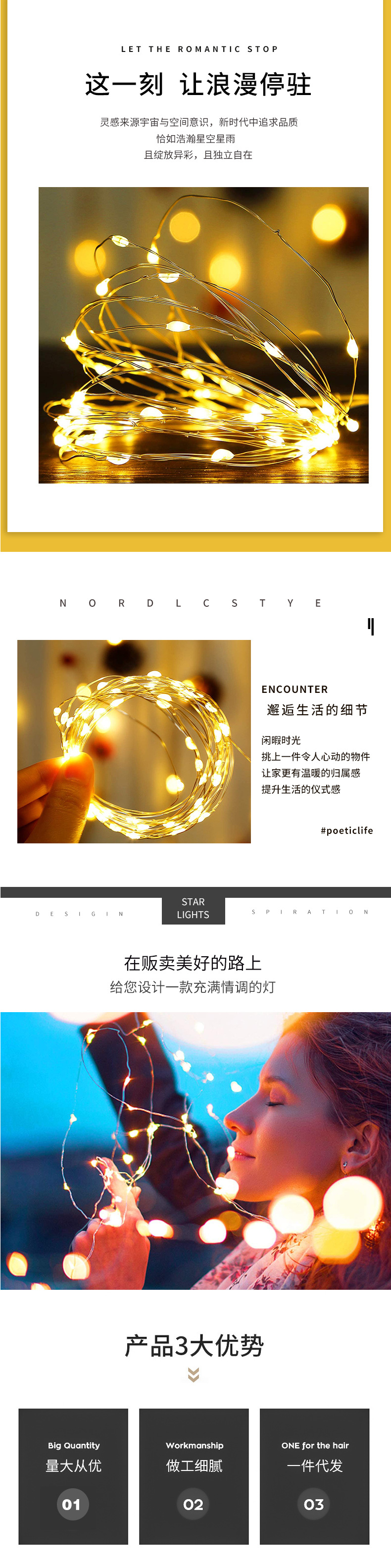 铜线灯