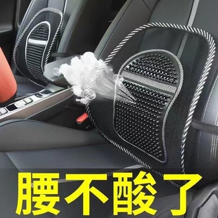 汽車靠墊腰靠貨車護腰靠背墊夏季辦公室座椅透氣皮釘腰靠開車腰托
