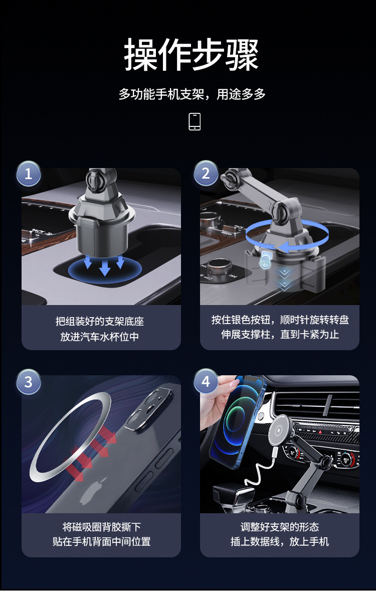 Amazon Car Phone Holder, Car Cup Holder, Strong Magnetic Suction, Wireless Charging Cup Holder, Water Cup Holder, Navigation Holder Wholesale
