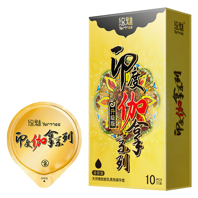 【26】indian ganah set-10 pieces (360 boxes/carton)