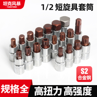 ���w1/2�������^��Ͳ����S2늄�÷��������Ͳ�^�Ӊ�����������Ͳ