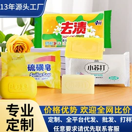 汽车清洁工具;湿巾纸;营养液