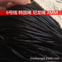 6̖�n���z2mm��ɢ�b�Ї��Y���������K��DIY�����ڼt�K�S����