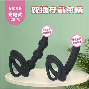 Sex products for men and women share double-ring posterior court pull bead locking ring double insertion posterior court prostate massager anal plug