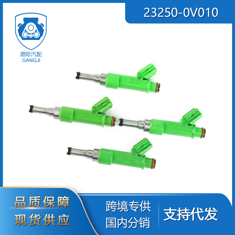 Suitable for Toyota Highlander Camry Auto Parts 23250-0V010 Fuel Injector Nozzle Fuel Injector Suitable for Toyota Highlander Camry Auto Parts 23250-0V010 Fuel Injector Nozzle Fuel Injector