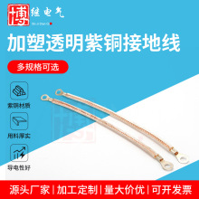 ���ܽӵؾ���ܿ���~�g��2.5/4/6ƽ�����˼��~͸��ܛ��늾��~��