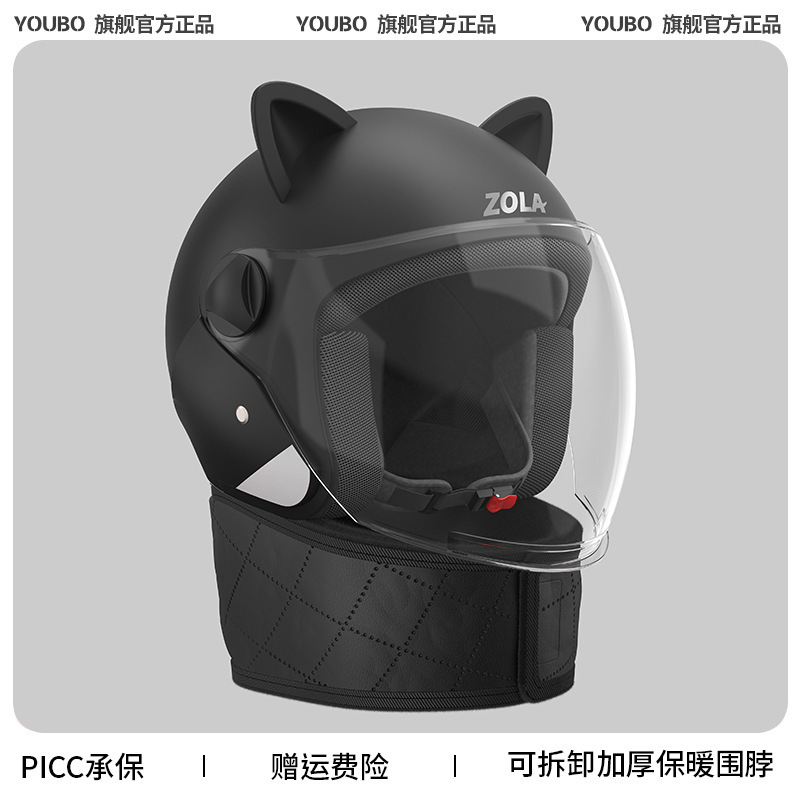 Casco de invierno con cinturón casco de coche eléctrico masculino y femenino casco de orejas de gato universal casco de seguridad se puede imprimir LOGO