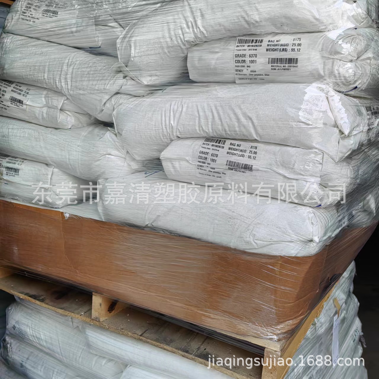 PC/PBT 基础创新塑料 6370 1001 30%玻纤 注塑级