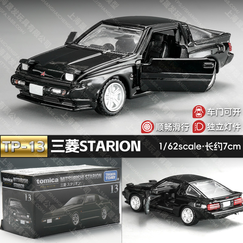 TOMY Domica TP buque insignia caja negro aleación coche modelo de carreras coche al por mayor simulación niños niño Juguetes