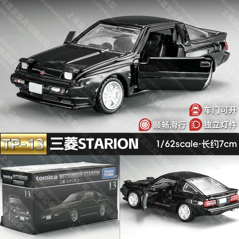 Такера томи, металлическая toy car, модель автомобиля, гоночный автомобиль, реалистичный транспорт для мальчиков, официальный флагманский магазин, оптом