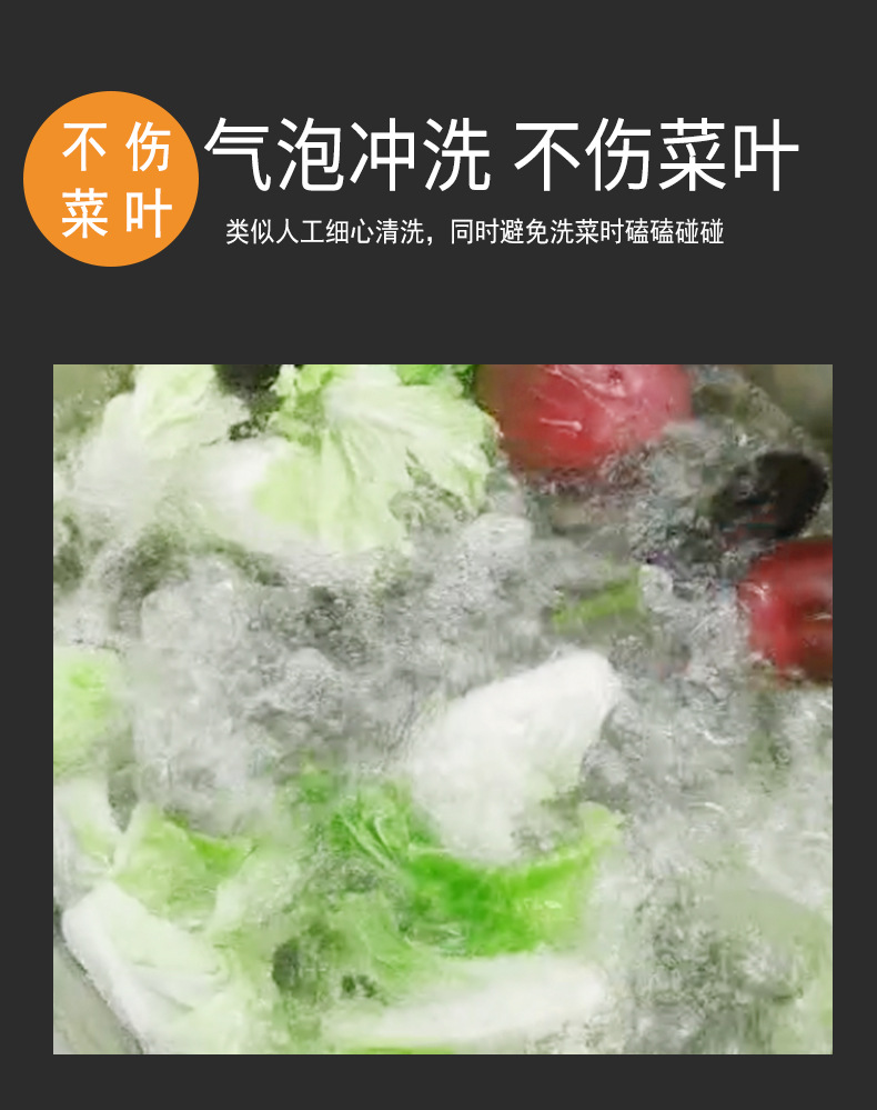 气泡清洗机详情页_05