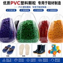 ��ɫPVC�����w��ȫ�¾�����ϩ������������Ьˮ��������zԭ��