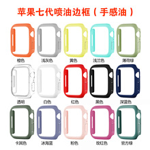 �m��iwatch s9 PC߅��Ӳ��applewatch���o�������ɫ�O���ֱ��횤