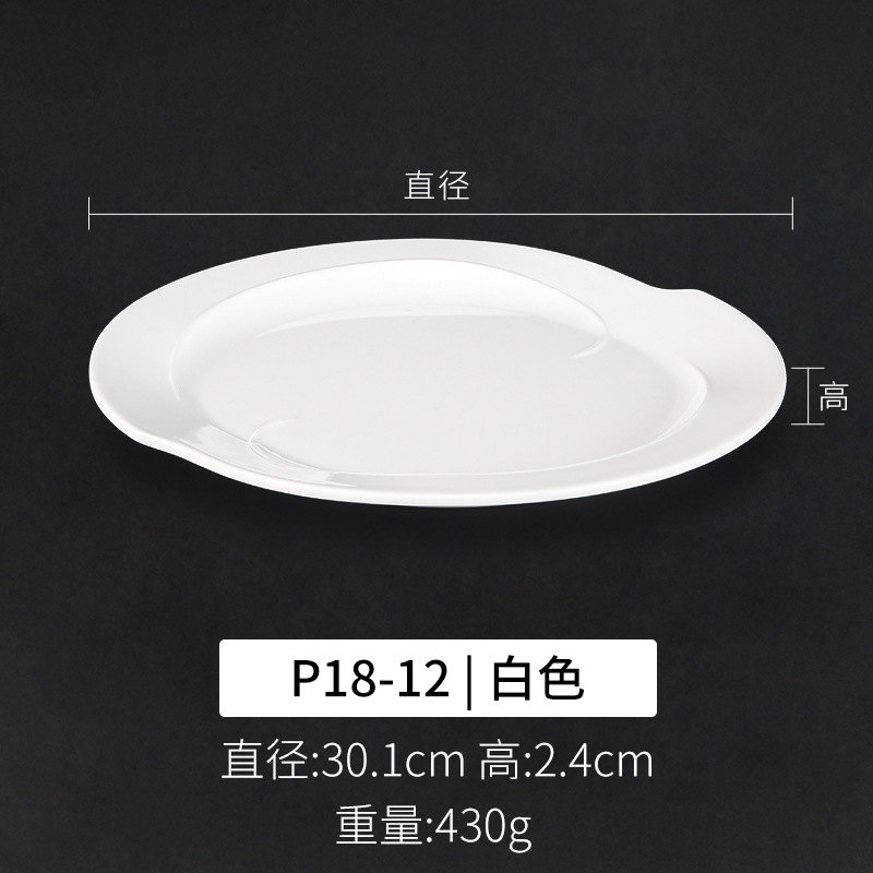 P18-12 화이트