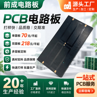 PCB���p�����·��·��ӹ�����t���{����������W���C�����