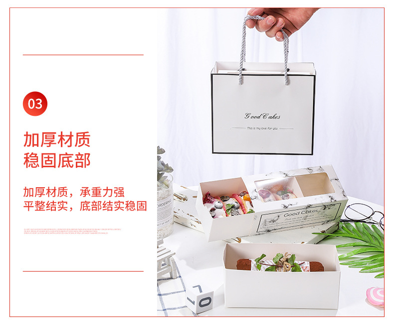 食品包装盒详情页-套版_06