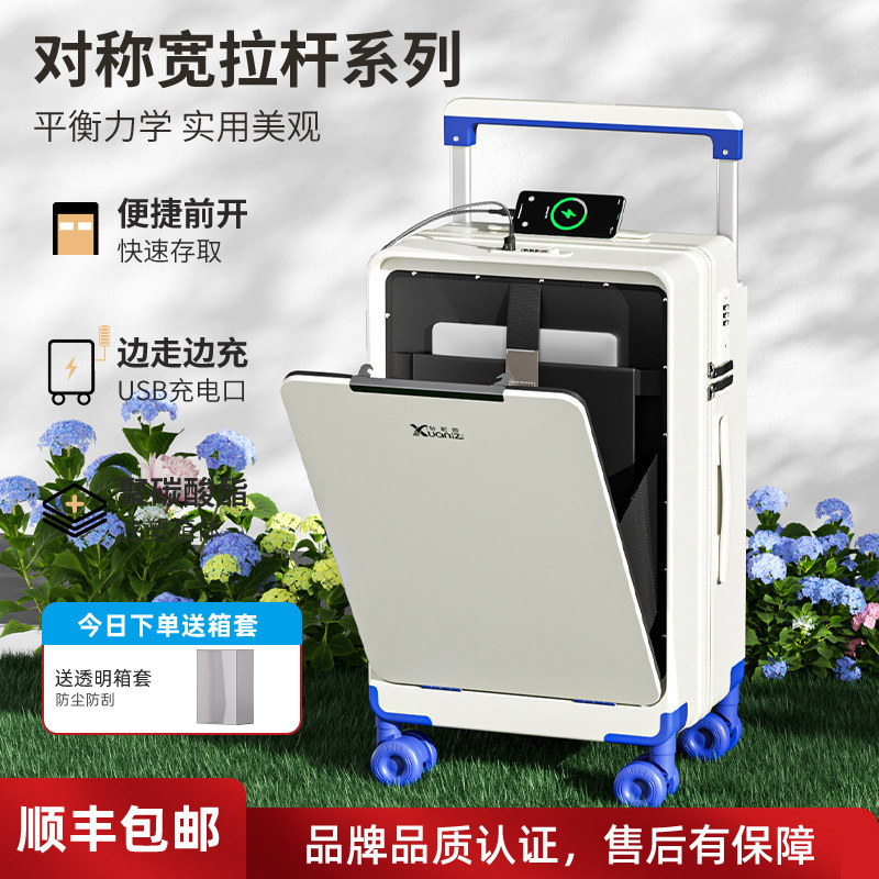 Wholesale Front Opening 20inch Suitcase Side Buckle Front Opening Trolley Aluminum Frame Trolley Case USB Charging with Cup Holder