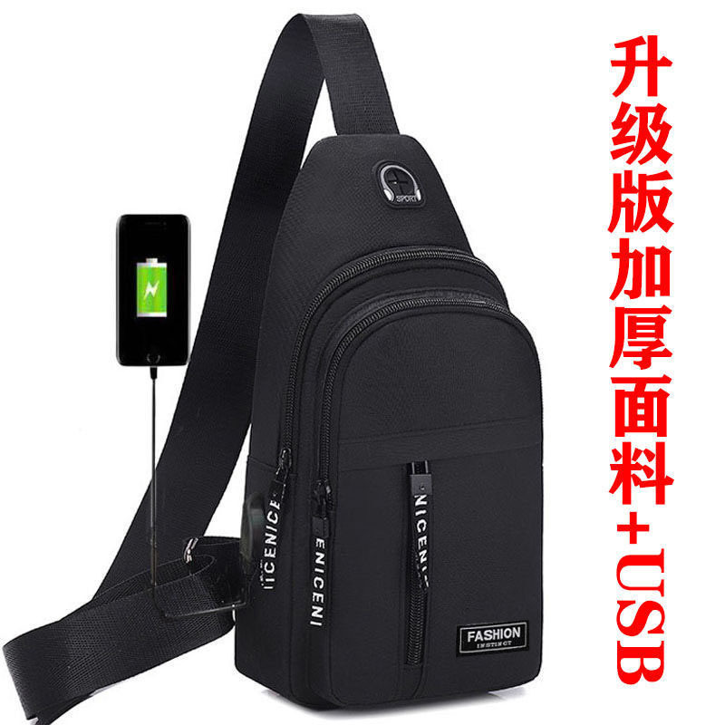 Trendy Single-Shoulder Chest Bag, Fashionable Versatile Shoulder Bag, Casual Earphone Crossbody Bag, Men's Trendy Business Bag, Cross-Border Trendy Single-Shoulder Chest Bag, Fashionable Versatile Shoulder Bag, Casual Earphone Crossbody Bag, Men's Trendy Business Bag, Cross-Border