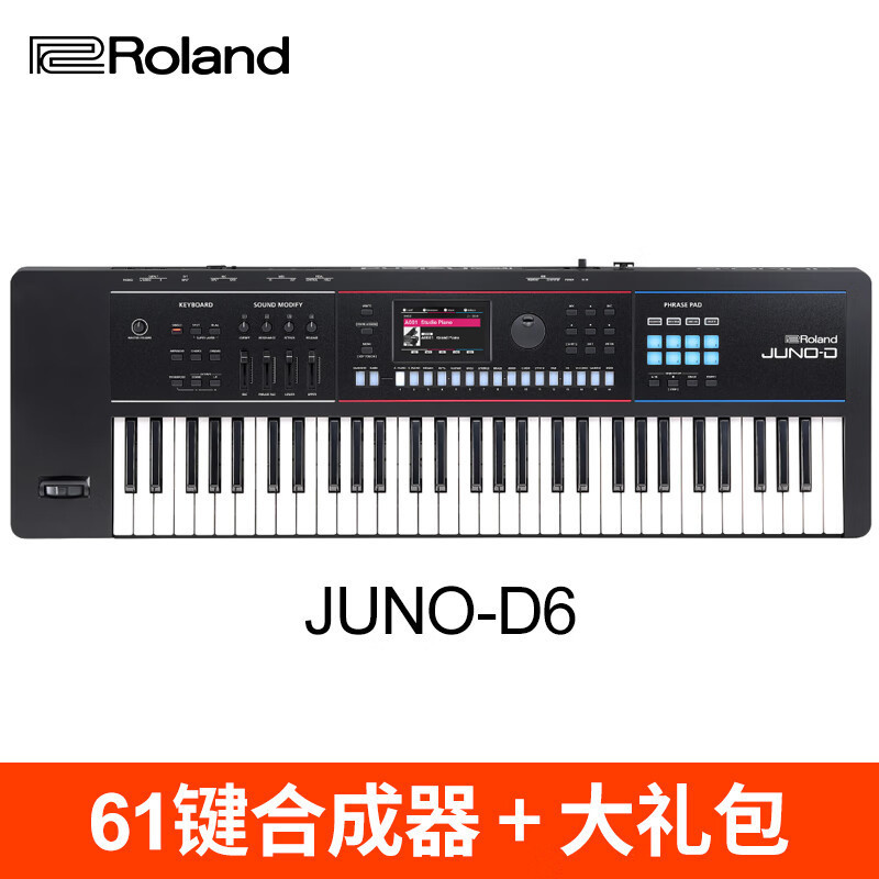 Roland Xps10/30/Fa06/07/08/Juno-Ds76/88-Key Digital Synthesizer Distribution Consulting Customer Service