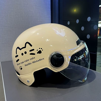 Motosiklet kaskı (dəbilqə), Certified Electric Vehicle Helmet National Standard - one-size-fits-all-khaki-transparent-short-mirror