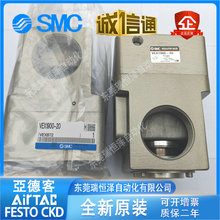 SMC�p���yVEX1500/1530/1533/1700/1900/04/06/10/12/14/20F/B/BG