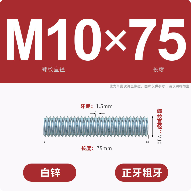 亜鉛メッキ歯棒全ねじ通糸スクリュー二頭全歯ねじ棒無頭歯棒スタッドM3M4M5M6-M16|undefined