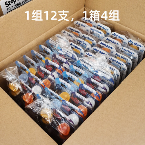 Norwegian toothbrush Jordan toothbrush baby children's soft-bristled deciduous toothbrush training toothbrush deciduous tooth toothbrush 0-2-5 years old