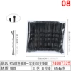 586#5CM Black Waves Play 100 Bag Put