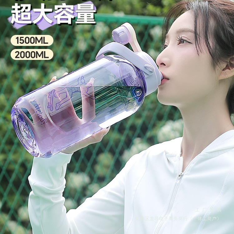 吨吨桶2000ml大容量水杯2024新款女夏天耐高温男学生儿童便携|undefined