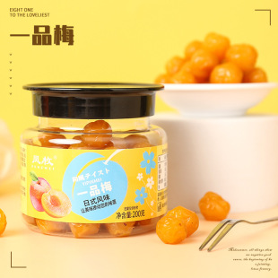 ���Pö һƷ÷���b������200g������÷Ԓ÷��÷�����T���e��ʳ