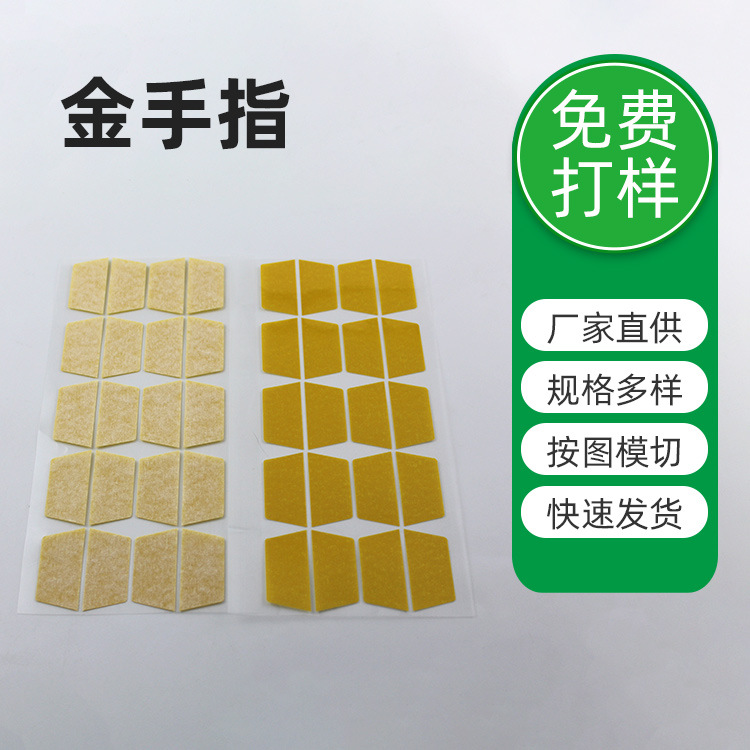 金手指耐高温胶带聚酰亚胺3m胶卷不残胶PI茶色高粘度双面胶