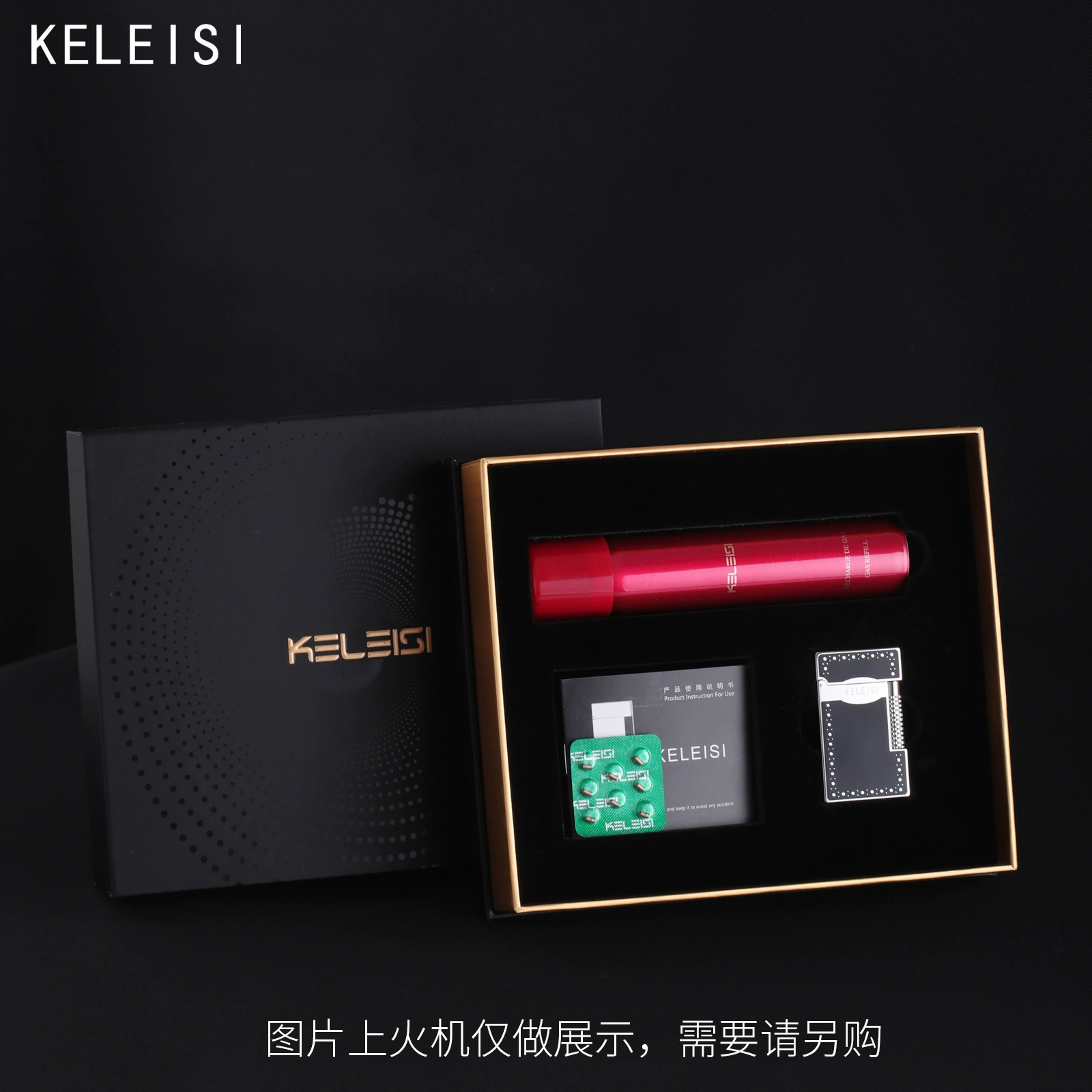 KELEISI Kres зажигалка подарочная коробка Kres специальный аксессуар для подарочной коробки оптом