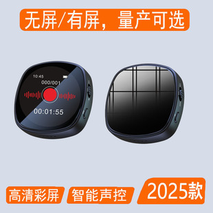 Recording pen MP3 player super long standby intelligent voice control noise reduction with speaker recorder factory new recording pen