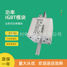 �۶���3NE1436-2 1447-2 1437-2 1438-2 1448-2 8003 8015 8017