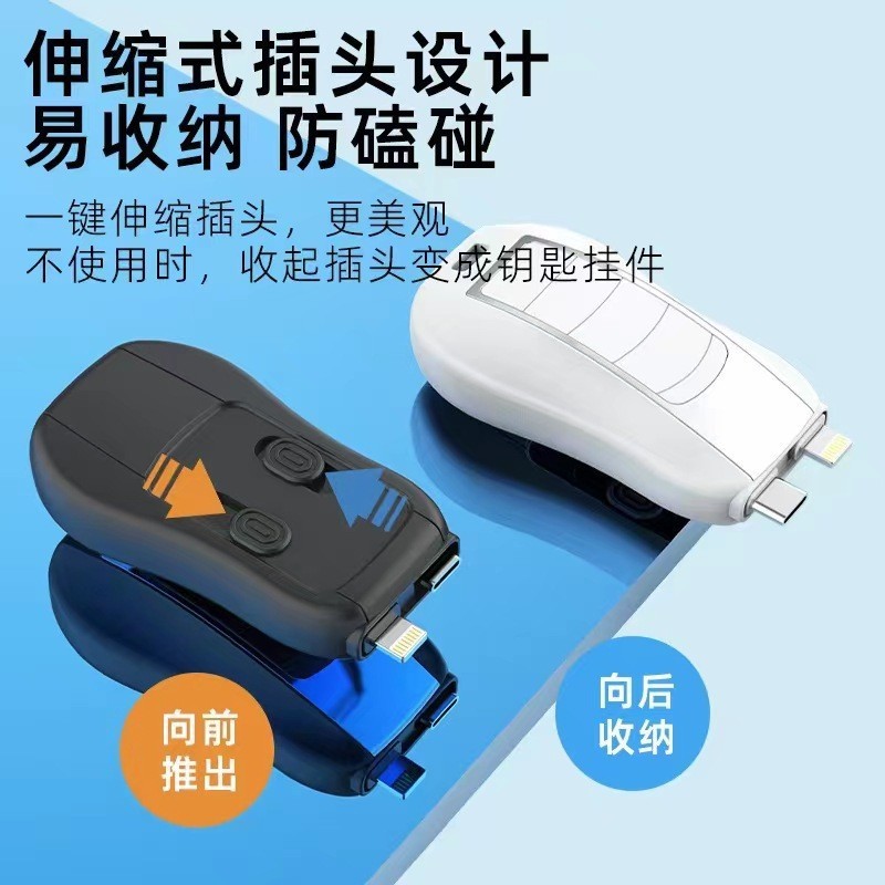 新しいミニ緊急電源銀行キーホルダーバックル電源銀行ポータブルギフト緊急モバイル電源 1200MA|undefined