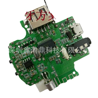 蓝牙音箱方案PCBA音箱蓝牙感应音箱乐器音响方案中科蓝汛杰里建荣