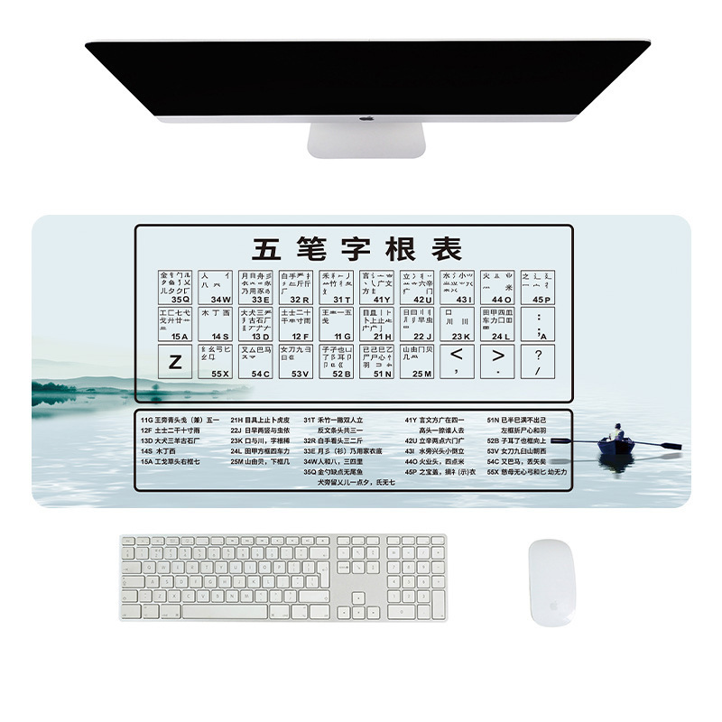 다섯 번째 스트로크