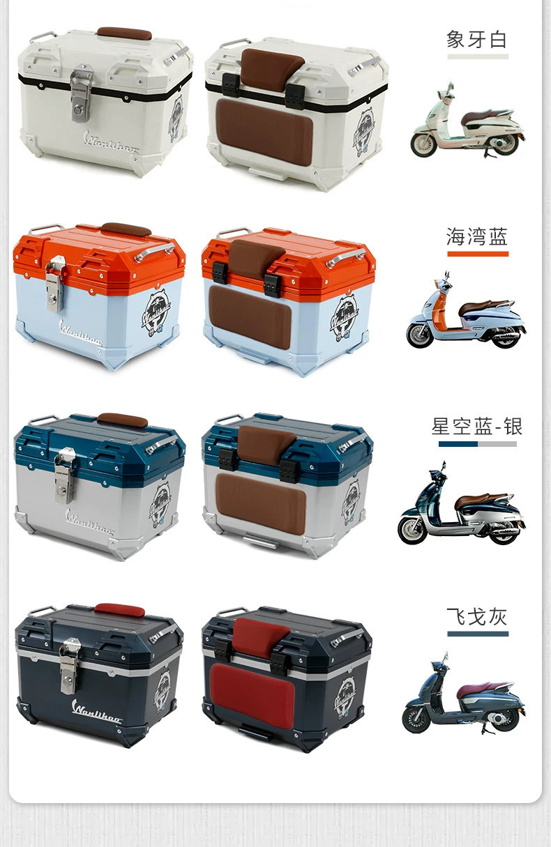 Wanlihao Southern Feige 150 Motorcycle Rear Trunk, Electric Vehicle Rear Trunk, Scooter Non-Aluminum Alloy Rear Trunk
