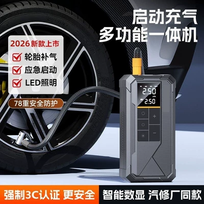 for Cars, Hava nasosu