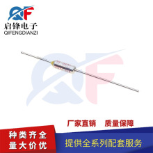 TF温度保险丝 RY-95度 10A/250V 奔腾美的苏泊尔电饭锅/煲 95℃